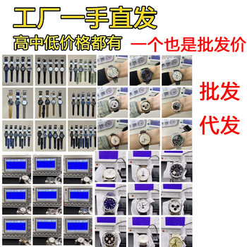 Spot High-End Watch Box Watch Box Single Watch Jewelry Packaging Box Men's Business Watch Jewelry Box Gift Box