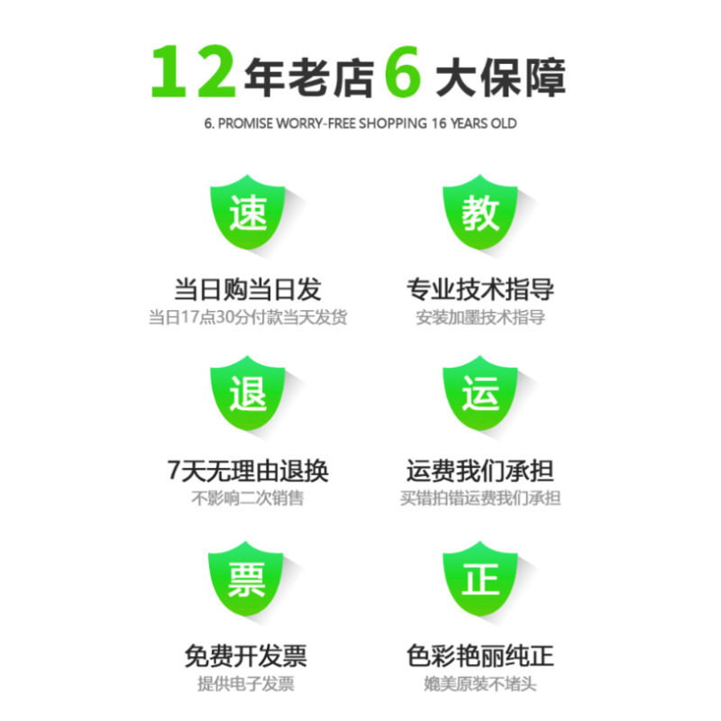 Suitable for Epson Printer L3253 L3255 L3258 L1119 004 Special Ink Non-Original