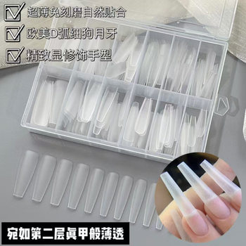 New Version of Manicure Nails, Hard Glue Thin Dog Nails, Full High Position Half Stickers, Super Slimming Look Manicure Patches, 240 Pieces in Box
