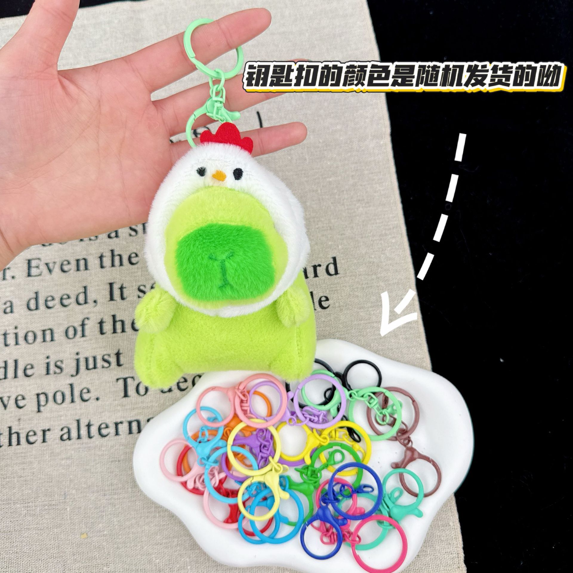 可爱卡皮巴拉公仔水豚鼠毛绒玩具玩偶钥匙扣书包挂件抓机娃娃批发