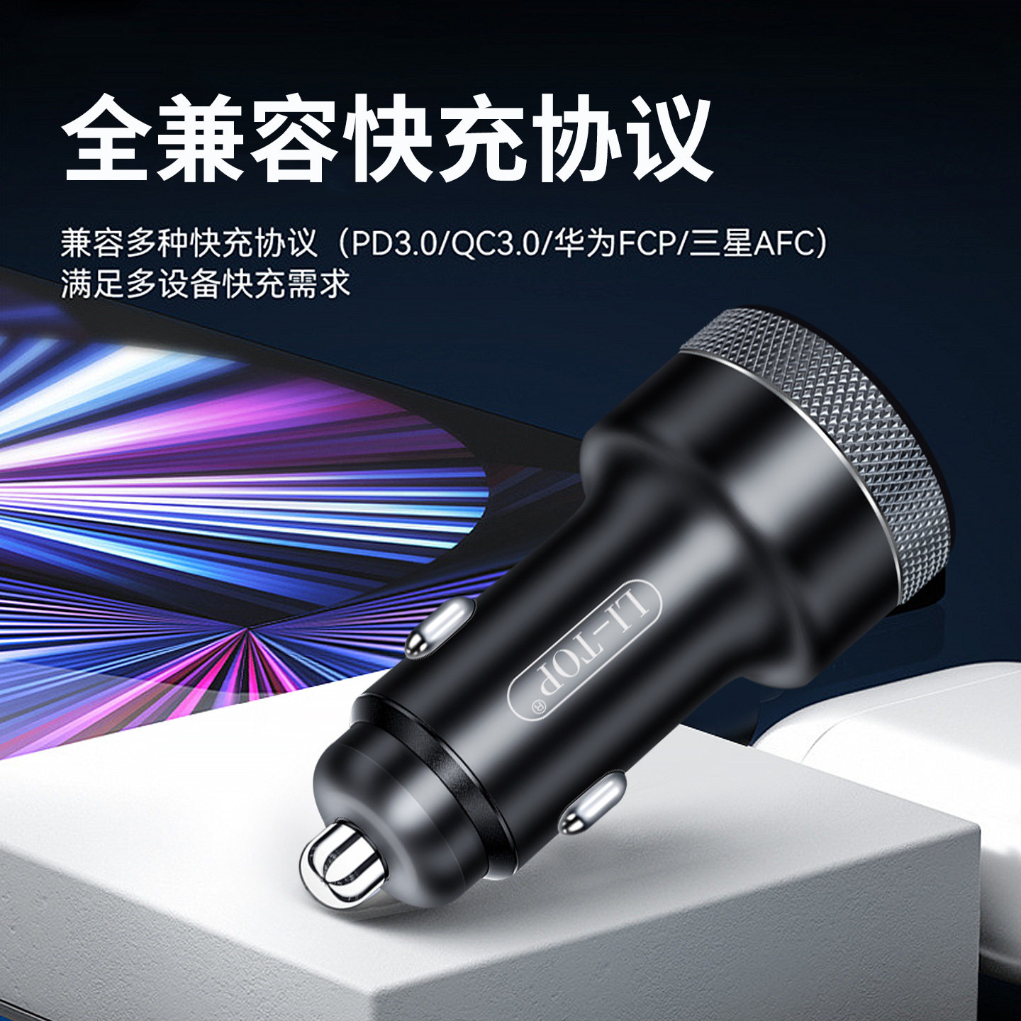 Suitable for Honor Huawei Vivo Mobile Phone Pd Car Charger Super Fast Charging 100W Car iPhone Car Charger