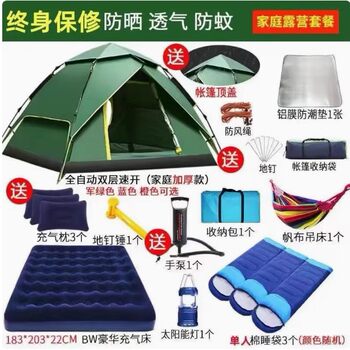 Full-automatic tent outdoor camping overnight 3-4 family thickened rainproof single double layer outdoor camping suit