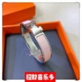 Platinum [light pink enamel]