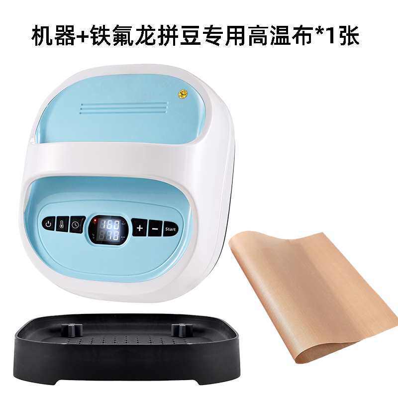 拼豆豆专用熨斗烫画机自动控温拼豆无孔工具手持热压大号商用