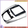 Suitable for Luxgen U6 Central Control Dvd Panel Modified Android Large Screen Navigation Frame Versatile Set Frame