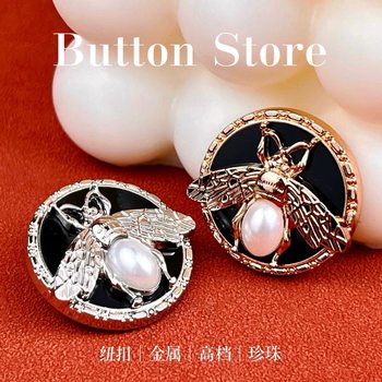 Three-Dimensional Little Bee Metal Buttons, Small Fragrant Buttons, Suit Jacket Decorative Buttons, Sweater Cardigan Coat Pearl Buttons
