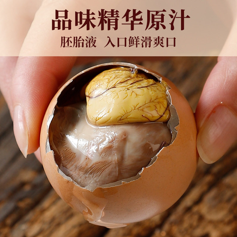 Fresh Live beads Wholesale 13 days incubation chicken embryo egg egg vacuum packaging open bag instant spiced live beads