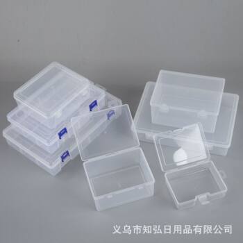Pp Tall Large Transparent Plastic Box Hardware Jewelry Storage Box Stationery Parts Rectangular Packaging Storage Box