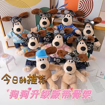 Internet Celebrity Cloth Leader Pilot Bear Plush Doll Pendant Doll Creative Gift Dress up Spot Wholesale