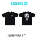 5209 black