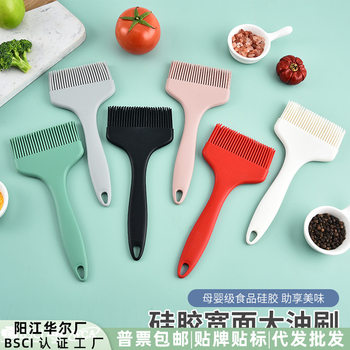 Spot New Silicone Oil Brush Household High Temperature Resistant Barbecue Brush Kitchen Pancake Small Brush Scraper Baking Tool