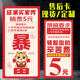 2元好评卡售后卡防举报抖音淘宝五星红包奖励卡片定 做印刷合格证