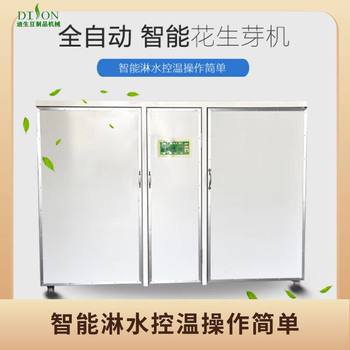 Peanut Sprout Machine, Automated Peanut Sprout Machine, Intelligent Temperature-Controlled Peanut Sprout Machine, Commercial Peanut Sprout Machine