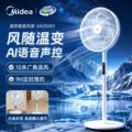 seller product image