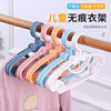 Children's Clothes Rack Wholesale Multifunctional Household Baby Baby Newborn Plastic Household Drying Seamless Hanger Support