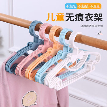 Children's Clothes Rack Wholesale Multifunctional Household Baby Baby Newborn Plastic Household Drying Seamless Hanger Support
