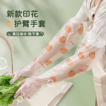 Disposable Gloves Printed Arm Guards Long Gloves Home Kitchen Dishwashing Elastic Cuffs Cpe Long Arm Gloves