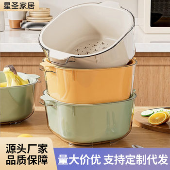 Double Layer Draining Basket Plastic Vegetable Washing Basin Household Kitchen Thickened Large Capacity Vegetable Washing Basket Fruit Plate Wholesale