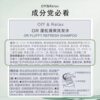 Offrelax Fluffy and Refreshing Shampoo 2.0 Cleansing and Oil-Controlling Shampoo Soothes Deep Cleansing and No Oil Repair