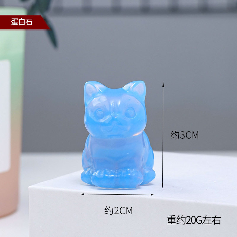 ブルーオパール