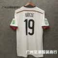 2014 German Champion No. 19