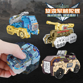 Children's Military Fidget Spinner Decompression Toy Deformable Tank Missile Vehicle Boy Educational Toy Small Gift