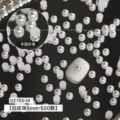 5mm semicircle White Pearl (about 500 pcs)