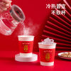 Fresh life Lucky Star high photo celebration paper cup 250ml * 100 PCs festive household disposable paper cup