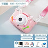 Children's Digital Camera Can Take Photos and Videos, Automatic High-Definition Camera Birthday Gift Kidsren's Camera X2-Hlbt
