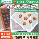 Силиконовый полый коврик для выпечки, силиконовый коврик для противня, коврик для слоеного теста lightning, силиконовый коврик для выпечки, коврик для хлеба, коврик для духовки, коврик для выпечки