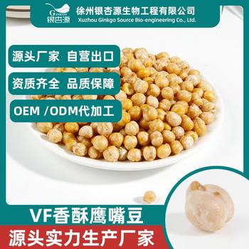 Official factory crispy chicken mouth dried instant cooked chicken mouth original flavor new goods high protein meal snacks wholesale