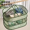 Clothes drying net drying socks artifact clothes basket cashmere sweater flat sweater drying net bag household cool socks drying rack