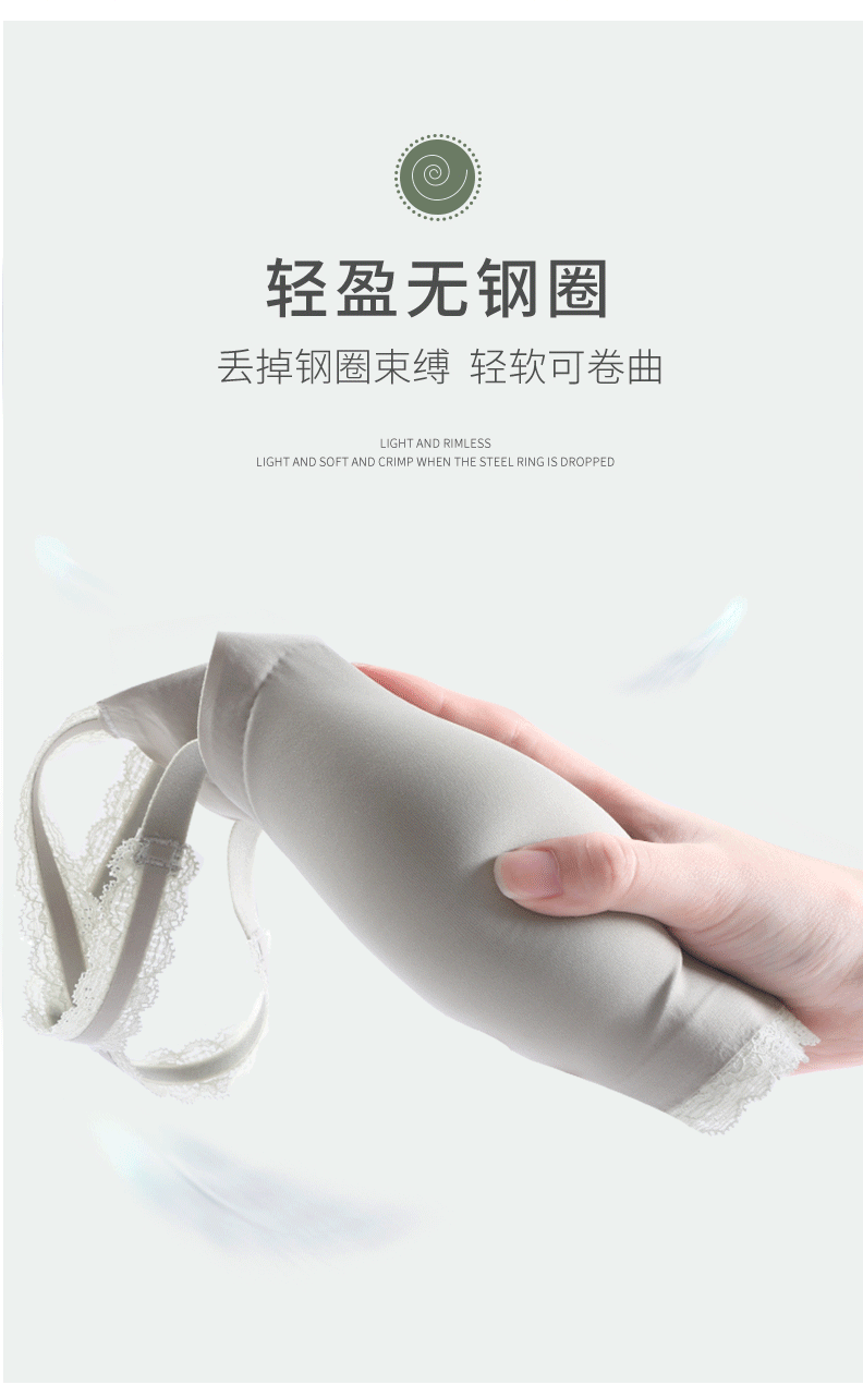 无痕运动内衣女一体式收副乳调整型无钢圈夏季薄款背心式乳胶文胸