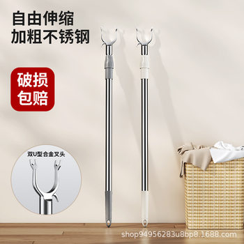Retractable Clothes Drying Fork Balcony Clothes Fork Clothes Drying Rod Portable Clothes Rod Clothes Fork Wholesale Alloy Plastic Pick Rod