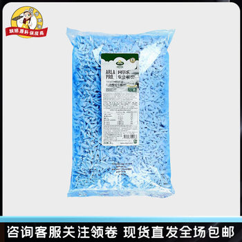 Danish Allah's Morning Light Mozzarella Cheese Shredded Original Cheese Sticks 2kg Pizza Baked Rice Cheese Wholesale