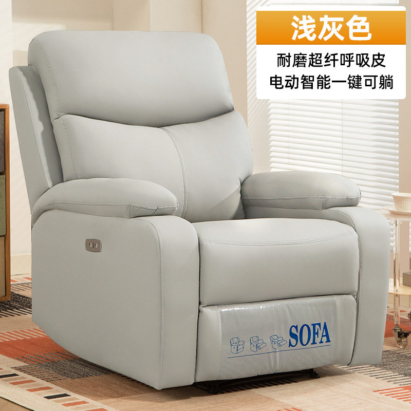 太空头等沙发舱单人功能椅客厅可躺摇懒人椅子电动按摩椅美甲沙发