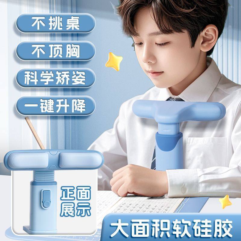 Sitting Posture Corrector for Primary School Students to Write and Bend over to Protect Their Eyes. Children's Posture Corrector to Prevent Bowing and Correct Vision Protector