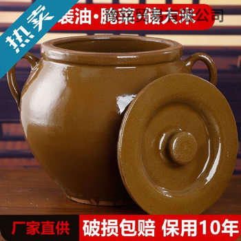 Old-Fashioned Earthenware Lard Jar with Lid, Household Ceramic Jar, High Temperature Resistant Oil Jar, Large Capacity Pickle Jar, Sauce Jar