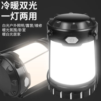 Cross-Border New Satchel Lamp, Outdoor Satchel Led Tent Lamp, Convenient Aa Dry Battery Horse Lantern, Night Light, Camping Style Lamp
