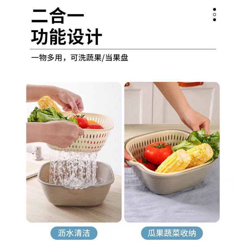 Double-Layer Vegetable Sink Drain Basket Six-Piece Set Kitchen Fruit Plate Living Room Household Square Vegetable Washing Basin Vegetable Basket