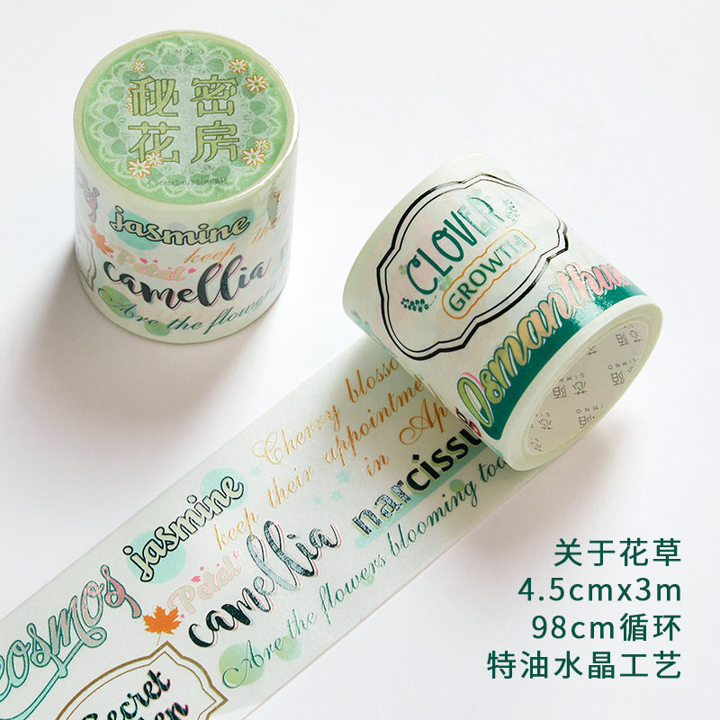 秘密の花房(45mm * 98)3メートル