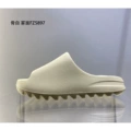 Pure original matte 5897 bone white