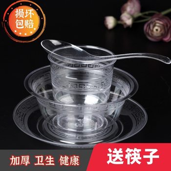 Disposable Crystal Bowl Chopsticks Thickened Hard Plastic Food Grade Household Soup Bowl Rice Bowl Dishes Aviation Tableware Four-piece Set