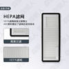 Applicable cloud whale J4 sweeper accessories filter screen side brush J4 Lite main brush dust bag main brush cover consumables accessories