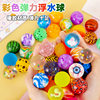 32mm elastic ball lottery Dragon Ball colorful rubber elastic ball gift twisted egg stall night market hot sale supply