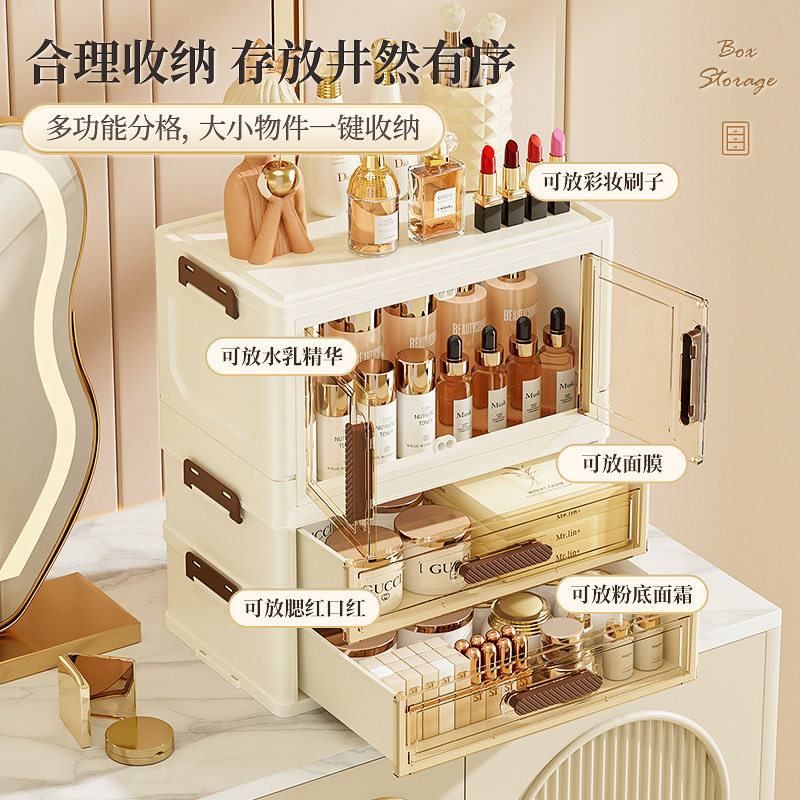 Light Luxury Household Drawer-Type Cosmetics Storage Box Desktop Dressing Table Skin Care Product Mask Storage Cabinet Storage Shelf