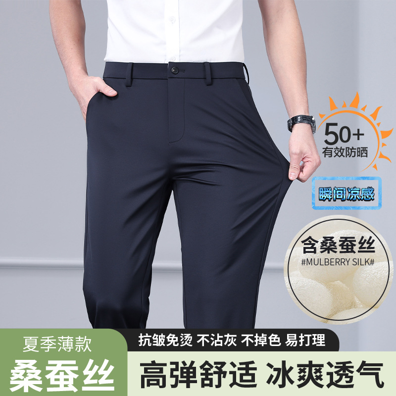 (Mới) Mã A8955 Giá 1030K: Quần Nam Chrywa Hàng Mùa Hè Thời Trang Nam Chất Liệu Lụa Tơ Tằm G03 Sản Phẩm Mới, (Miễn Phí Vận Chuyển Toàn Quốc).
