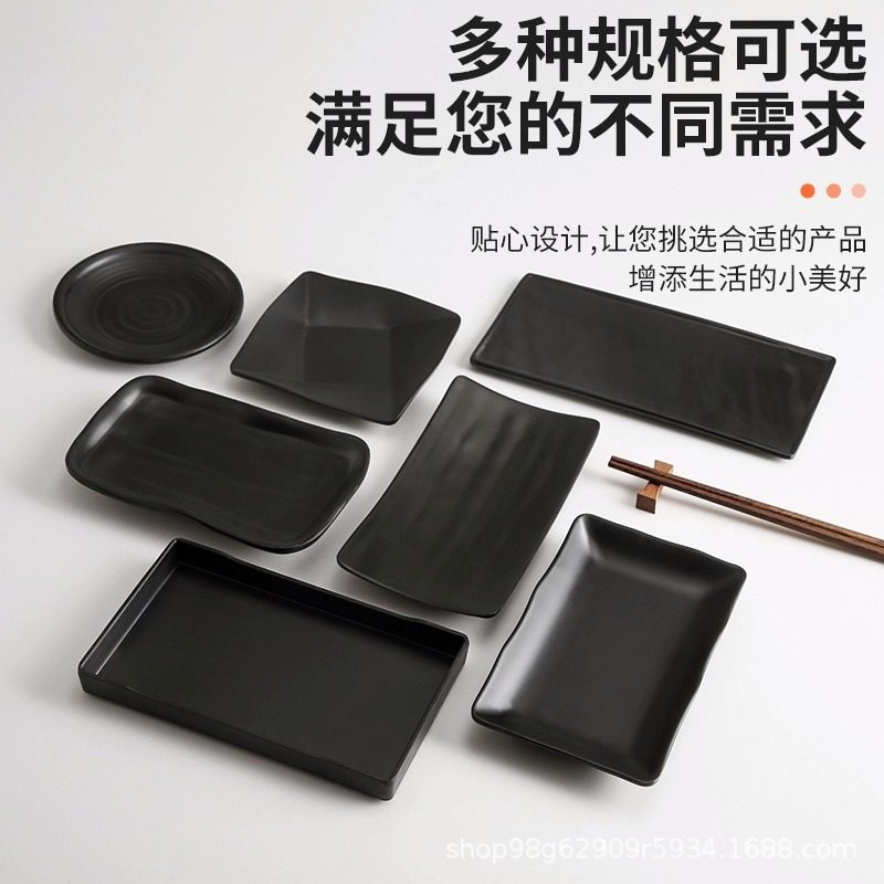 Black Frosted Imitation Porcelain Plate Restaurant Hot Pot Restaurant Round Plate Buffet Plate Snack Rectangular Plate Melamine Commercial