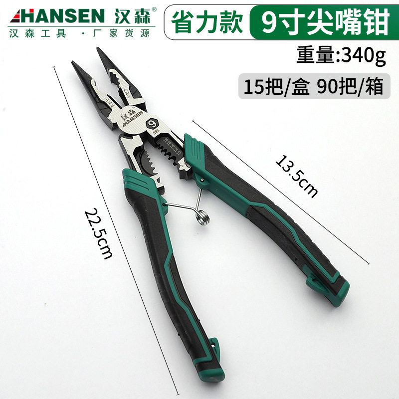 厂家批发老虎钳蛤蟆柄尖嘴钳6寸8寸钢丝钳手动钢丝钳多功能斜口钳