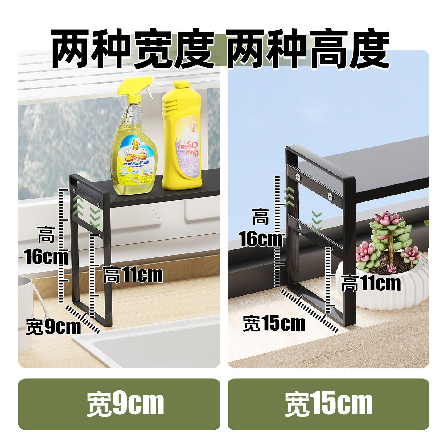 Narrow Gap Shelf for Kitchen Windowsill, Layered Storage Rack, Desktop Partition, Ultra-Thin Flower Stand, Small Shelf by the Window